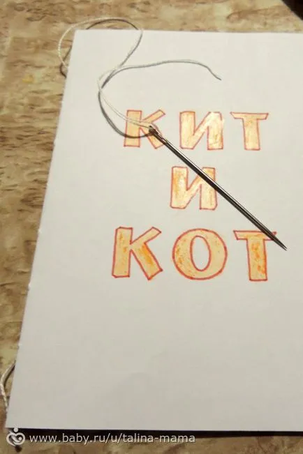 Artizanat pentru școală