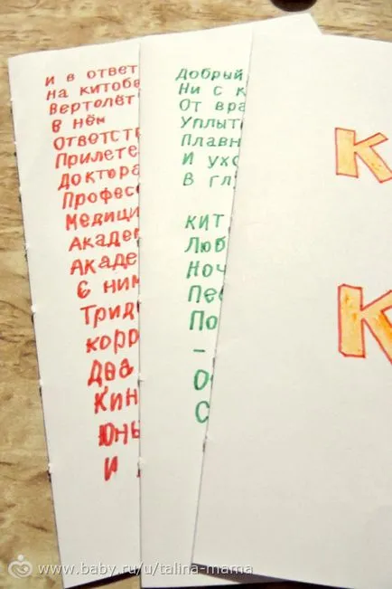 Artizanat pentru școală