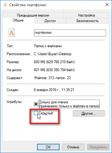 Afișați fișierele și folderele ascunse în Windows 7, 8, 10 și Vista (ascuns) Afișați fișierele și folderele ascunse în Windows 7, 8, 10 și Vista