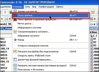 Găsiți fișierele duplicate folosind Total Commander (total) Găsiți fișierele duplicate folosind Total Commander