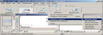 Caută fișiere sau foldere - studopediya