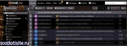 e-mail de confirmare