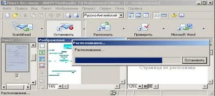 Caută fișiere sau foldere - studopediya