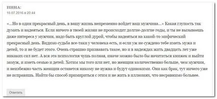 Are psihologul să se căsătorească sau este totul un nonsens, samprosvetbyulleten
