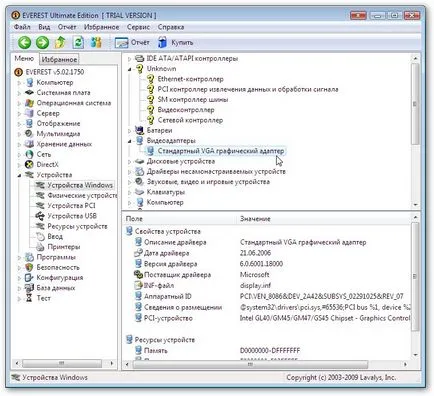 Găsirea și instalarea driverelor pe Windows (ferestre) Găsirea și instalarea driverelor pe Windows