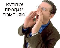 Reguli pentru scrierea anunțuri hipnotice (anunțuri) Reguli pentru scrierea anunțuri hipnotice