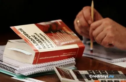 Procedura și condițiile de plată a diferitelor tipuri de impozite (taxe) Procedura și condițiile de plată a diferitelor taxe