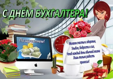 Felicitări pentru munca