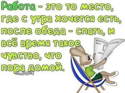 Felicitări pentru munca