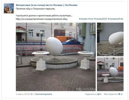 Postarea VKontakte - modul de a face post Vkontakte dreapta