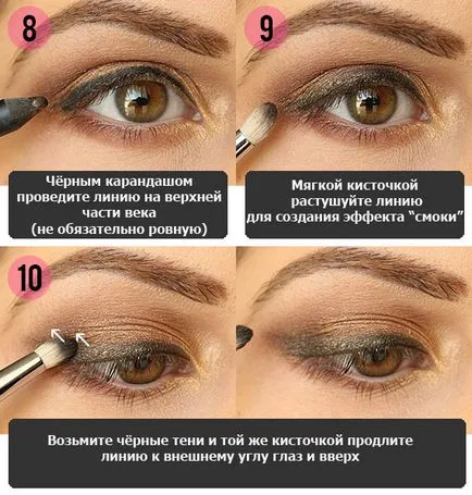 Pas cu pas, cu imagini - make-up umbre maro