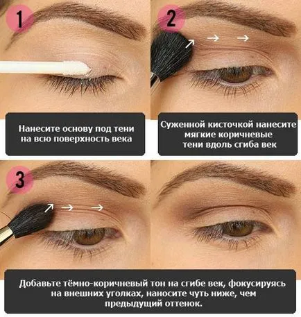 Pas cu pas, cu imagini - make-up umbre maro