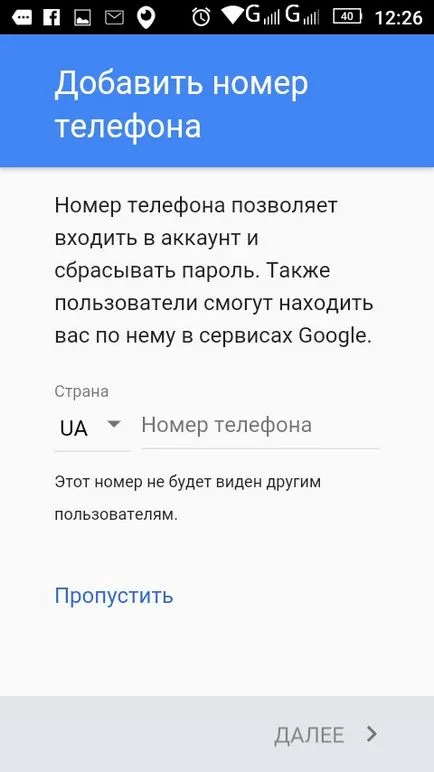 Ghid pas cu pas modul de configurare a e-mail de pe telefon 1
