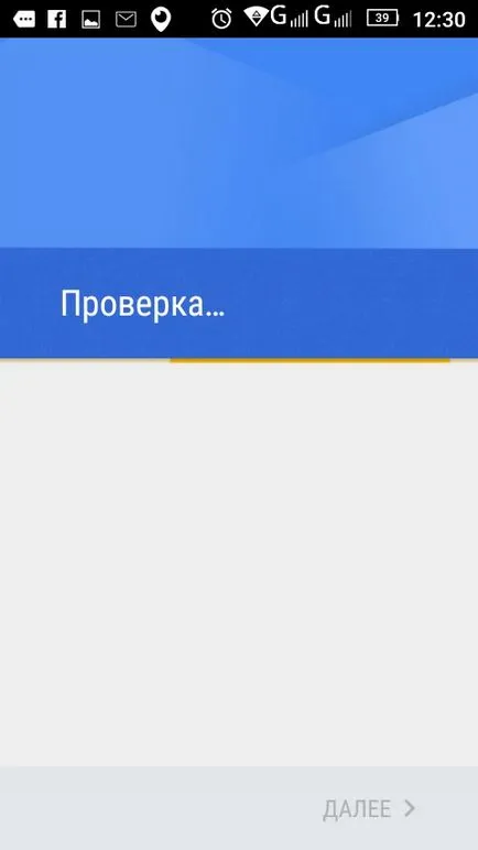 Ghid pas cu pas modul de configurare a e-mail de pe telefon 1