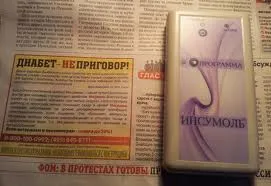 instrument de Insumol (aparate) - instrucțiuni, preț, comentarii, descrieri - cel mai nou medicament (medicament) din
