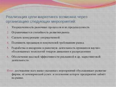 Prezentare - Prezentarea de marketing - descarca prezentarea pe economie
