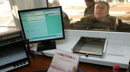 Invitație în România pentru o caracteristici și proceduri de proiectare străine (înregistrare) Invitație în România pentru o caracteristici și proceduri de proiectare străine