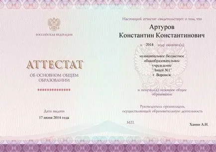 Cum să completeze certificatele și menținerea registrelor electronice (e-mail) Cum să completeze certificatele și menținerea unui e-book