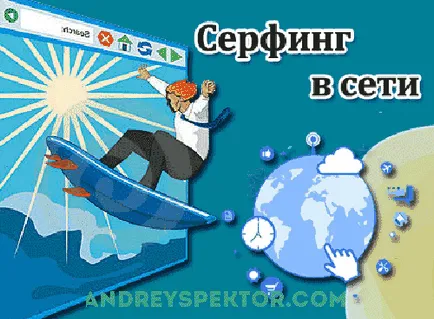 App VKontakte vizitatorii care navighează pentru curioși (VKontakte) VKontakte vedere cerere pentru vizitatori curioși