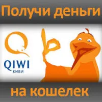 Examinați plata pe