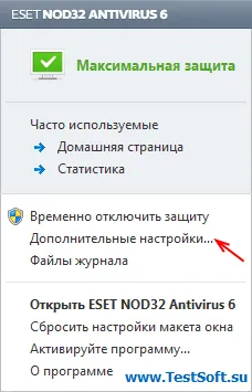 cheie de utilizator program de căutare tnod - parola Finder adăugat la lista de excepții antivirus nod32
