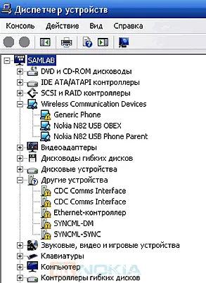 Firmware telefoane Nokia și smartphone-uri folosind programul Phoenix