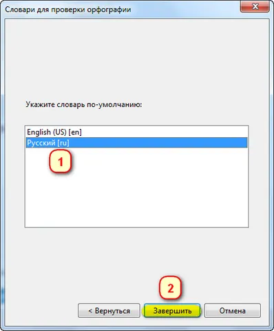 Verificarea ortografiei și ortografie în browser-ul Opera, toate browserele pentru Internet