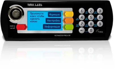 Interfon programabil și de recuperare a cheilor