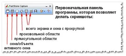 program de captura FastStone de a utiliza
