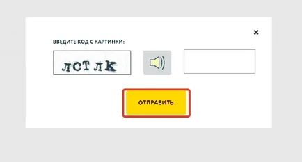 Datorie Verificați înainte de a călători în străinătate (de verificare) Datorie Verificați înainte de a călători în străinătate
