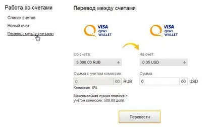 Legarea webmoney-pungă la Qiwi, traducerile vebmani pentru fructele kiwi și înapoi (transferuri) Snap-WebMoney pungă la Qiwi, traduceri cu WebMoney pe kiwi și înapoi
