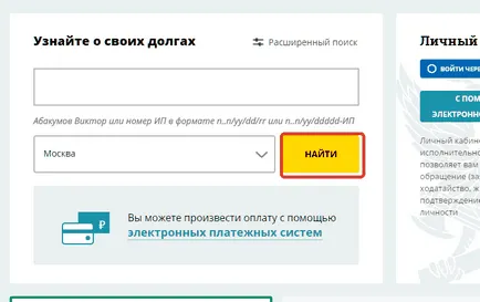 Datorie Verificați înainte de a călători în străinătate (înainte de a merge în străinătate) Datorie Verificați înainte de a călători în străinătate