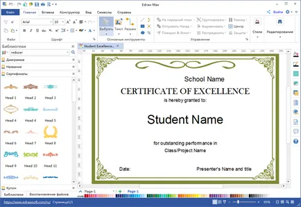 Programul pentru a crea certificatul - un instrument puternic pentru crearea de certificate profesionale