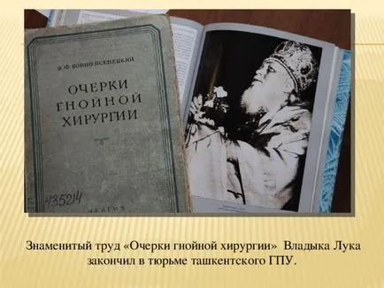 Parohia Sfânta Treime Biserica munți