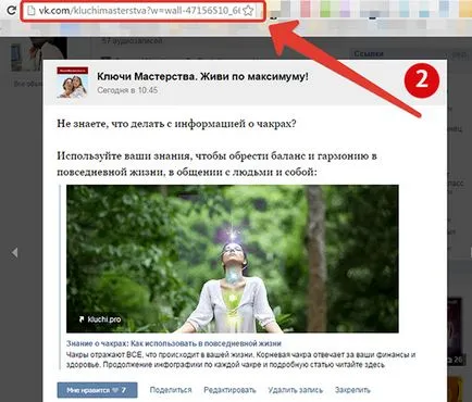 înregistrează VKontakte promovare ghid pas cu pas