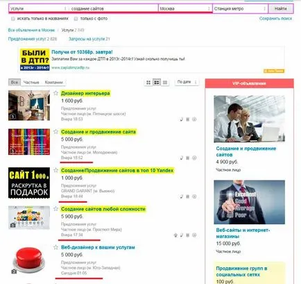 Vanzarea pe Avito