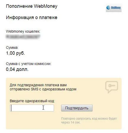 Legarea webmoney-pungă la Qiwi, traducerile vebmani pentru spate și kiwi (webmoney-pungă) Snap-WebMoney pungă la Qiwi, traduceri cu WebMoney pe kiwi și înapoi