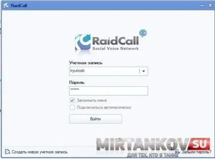 Raidcall descărcare gratuită pentru pk lumea tancurilor