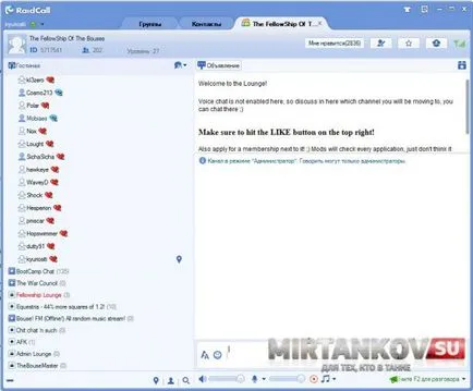 Raidcall descărcare gratuită pentru pk lumea tancurilor