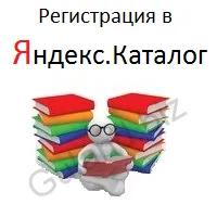 Înregistrează-te la Oge - un semn al unei resurse utile și autoritate