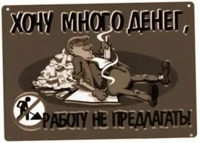 Divorțul este pe bani online, face bani pe internet