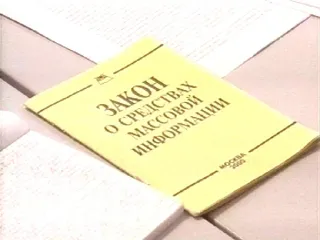 Aspecte juridice Înregistrează-Media