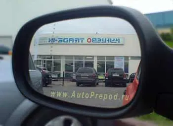 Reglarea oglinzile retrovizoare