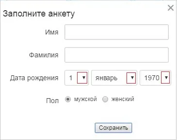 Înregistrarea pe colegii site-ul (site-ul) Înregistrarea pe colegii site-ul
