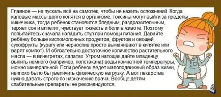 Un copil nu poate merge la o mare - tratament de constipație (părinte) Un copil nu poate merge la o mare - tratament de constipație