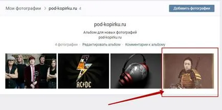 Acesta a decis cum să adăugați o fotografie la contactul cu pas cu pas ghid de calculator pe internet pentru exemple