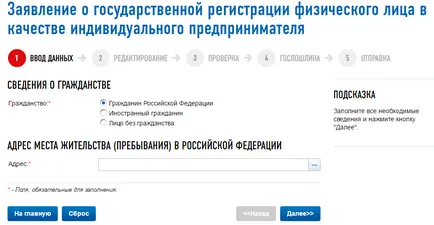 Înregistrează-te on-line u ca u liber deschisă în 2017 (gratuit) Înregistrează-te on-line u ca u liber deschisă în 2017