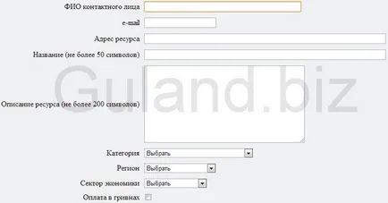 Înregistrează-te la Oge - un semn al unei resurse utile și autoritate