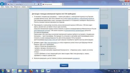 Înregistrarea persoanei juridice on-line de servicii publice, manualul (on-line) Înregistrarea persoanei juridice on-line de servicii publice, reglementări