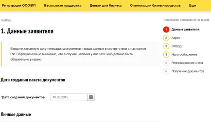 Înregistrează-te on-line u ca u liber deschisă în 2017 (gratuit) Înregistrează-te on-line u ca u liber deschisă în 2017